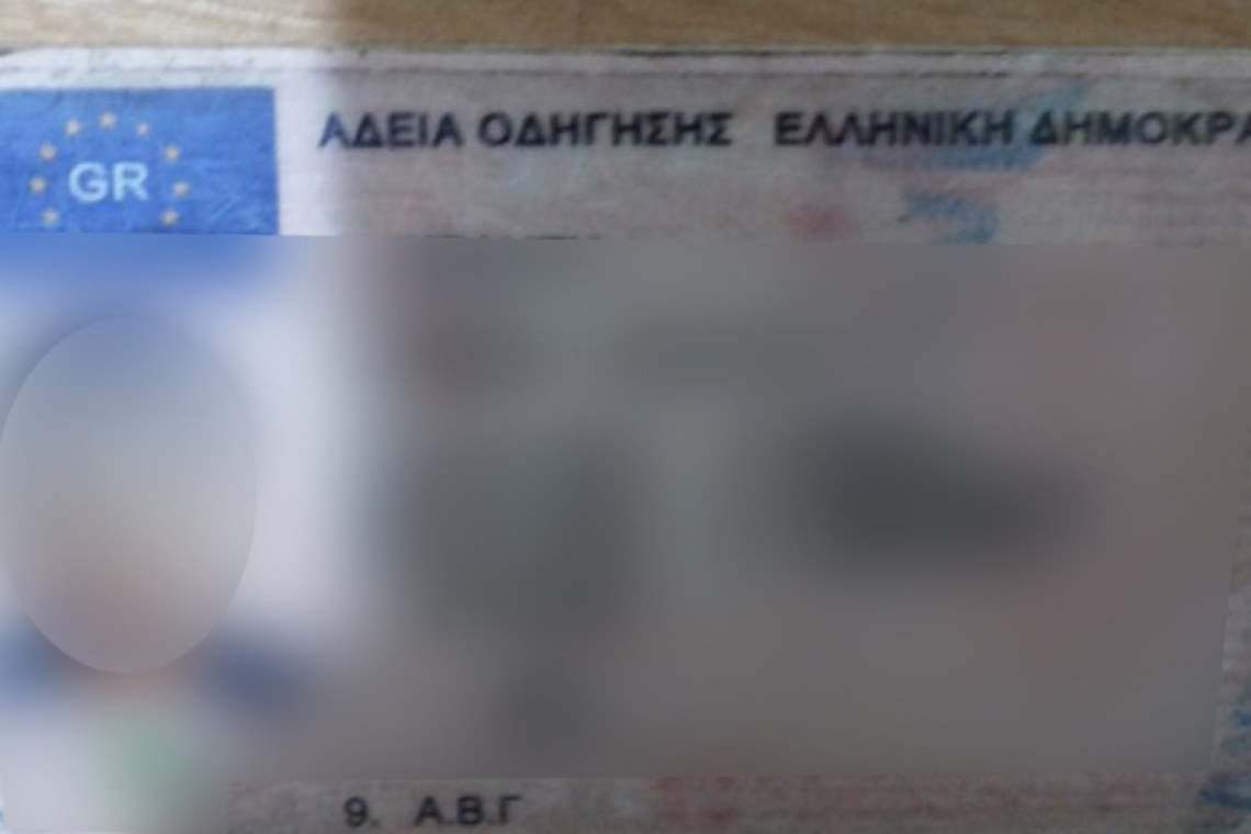 Prahovean, prins în trafic cu permis fals de conducere, "emis" în Grecia