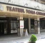 Teatrul ”Toma Caragiu” și Filarmonica ”Paul Constantinescu” din Ploiești au primit fonduri de la Guvernul României