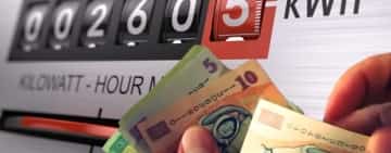 Ce documente trebuie să depună clienții furnizorilor de energie electrică până la finalul anului, pentru a beneficia de plafonarea tarifelor! Nu toți abonații sunt obligați să o facă