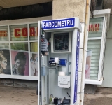Parcometre din Ploiești, sparte pentru a fura banii din interior! SGU a făcut plângere la Poliție